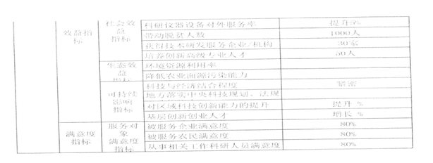 MX-4128NC_20171106_154008_002